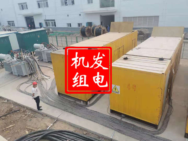 灵武发电机租赁必备常识