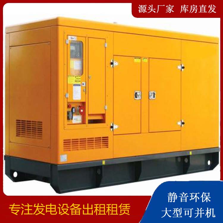 灵武出租发电机要注意损伤柴油发电机的启动方式