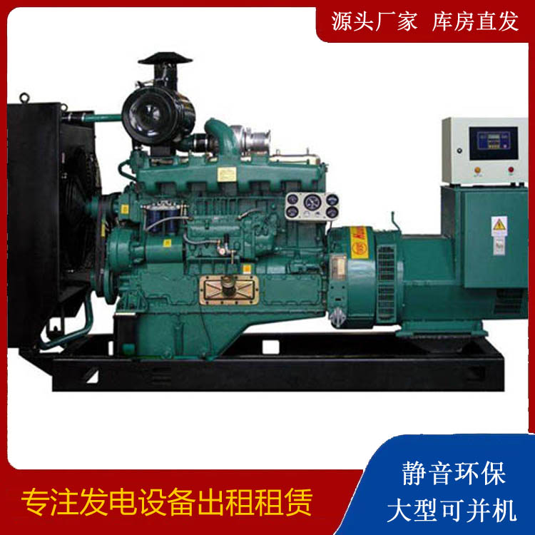 灵武静音发电机出租