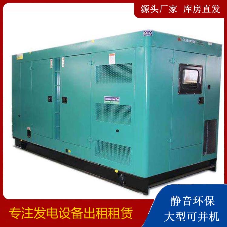 灵武出租发电机康明斯发电机要讲究正确的操作步骤