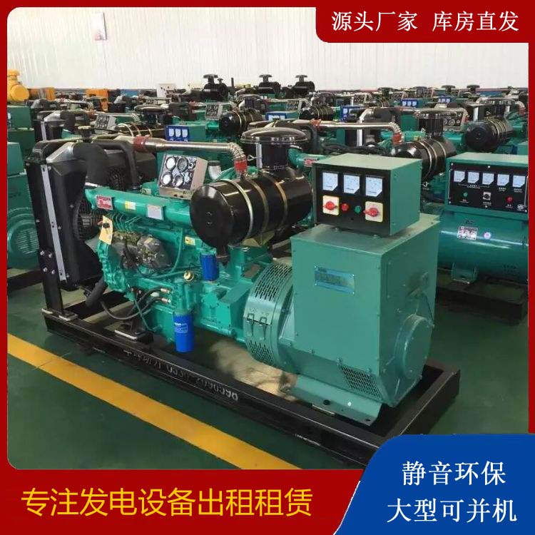灵武租赁发电机的原理是什么