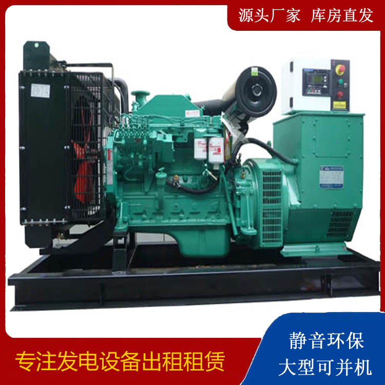 灵武出租发电机 柴油发电机不维护对机器有什么影响