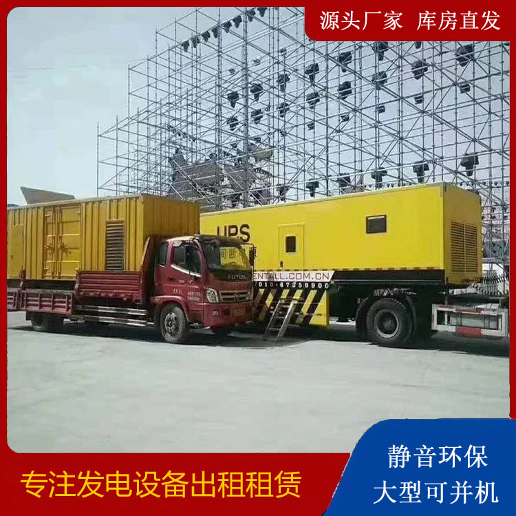 灵武有哪些常见的发电机组输出电压类型？